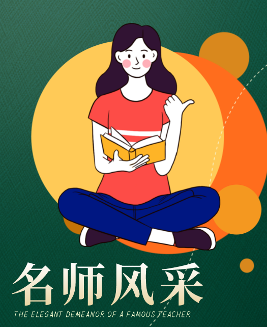 女扣逼水久久教师风采